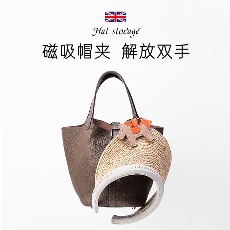 【英国】磁吸帽夹皮革收纳帽子神器户外出差旅游2024新款便携防丢