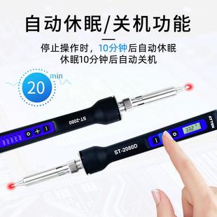 atten安泰信电烙铁家用焊接锡焊工业级数显维修洛铁恒温可调温