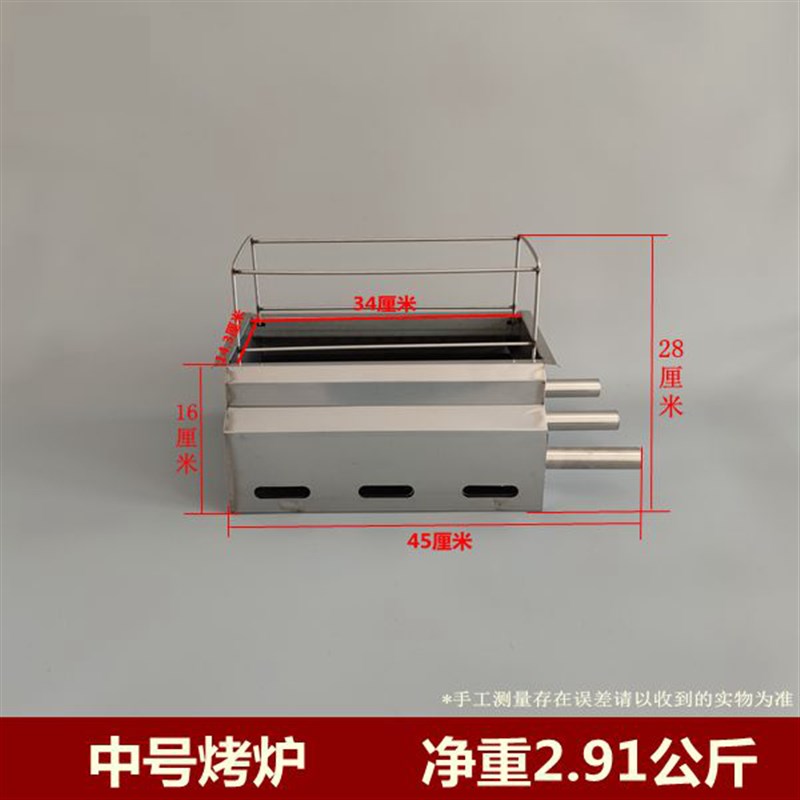 木炭无烟烧烤架子全套淄博烧烤炉子碳烤炉烤羊腿郊游户外商用家用