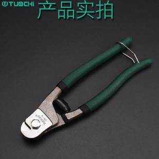 钳子小型剪线缆细钢丝绳专用剪断钳迷你型剪 8寸钢索剪钢丝绳剪