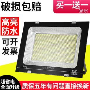 led投光燈戶外防水工業工程工廠房工地室外照明探照射燈庭院路燈