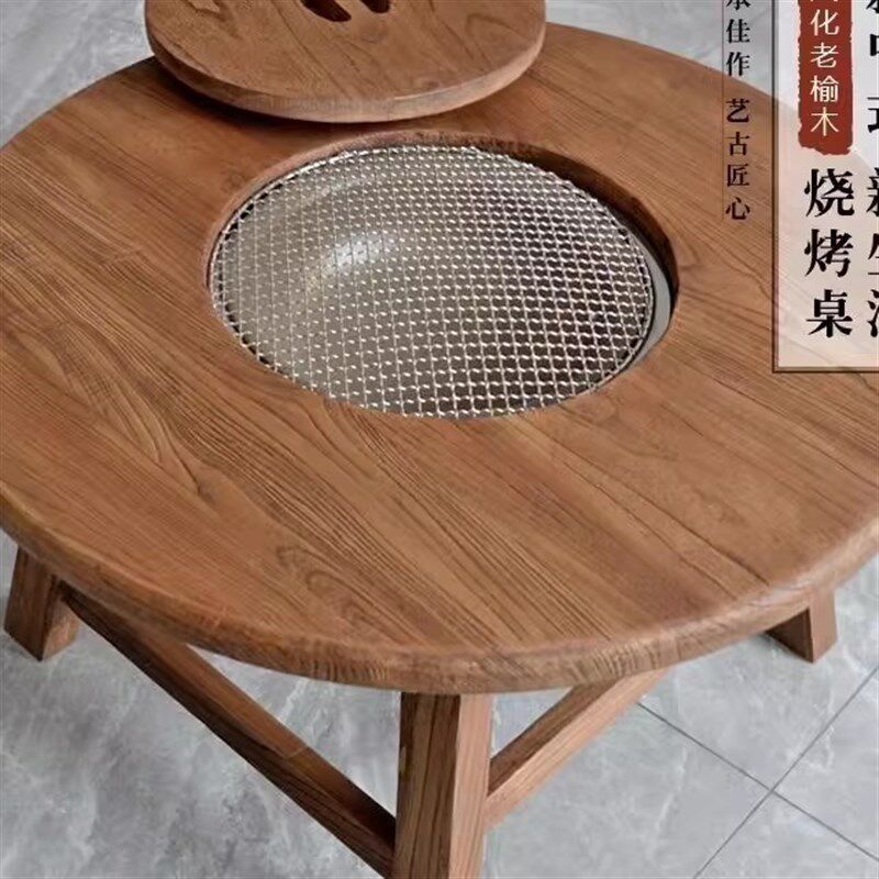 老榆木围炉茶桌实木小圆桌覆古原木阳台煮茶桌户外围炉烧烤火锅桌