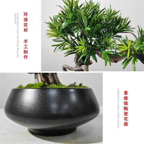 新中式迎客松盆景摆件样板房玄关茶室茶楼松树盆栽装饰品景观摆设