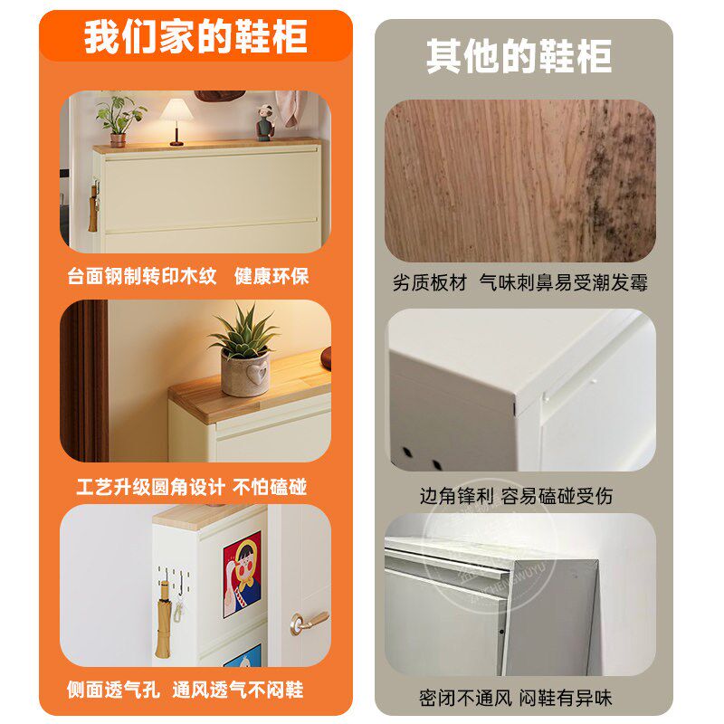 多巴胺磁吸贴入户门口15cm超薄钢制翻斗鞋柜极窄玄关楼道靠墙一体