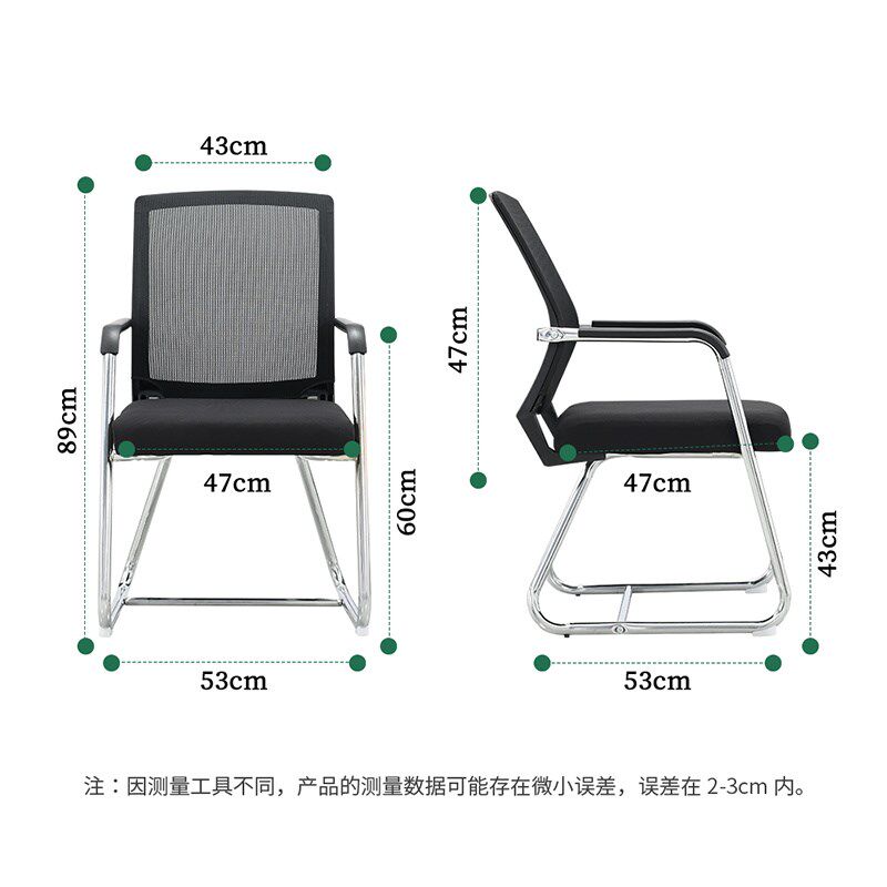 椅子弓形椅子办公椅靠背椅办公座椅员工椅会议培训椅麻将椅透气25