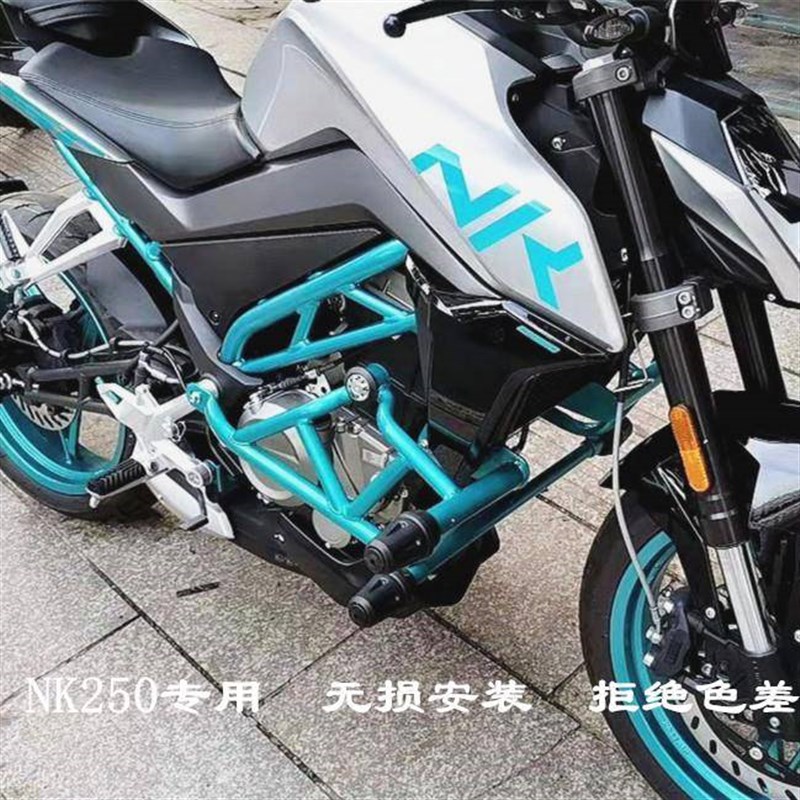 适用于春风摩托车NK250保险杠前护杠防摔杠特技杠尾架250SR改装件