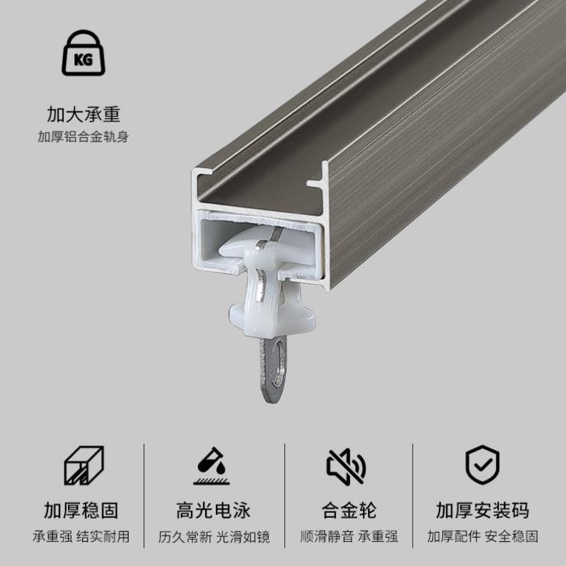 静音窗帘轨道滑轮铝合金直轨顶装侧装加厚单轨双轨支架配件一整套