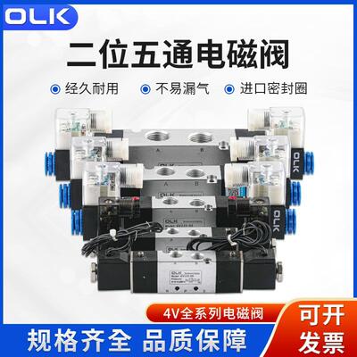 OVLK电阀4220-08二位五通4V120断电保持4V320欧雷凯双头阀4V磁420