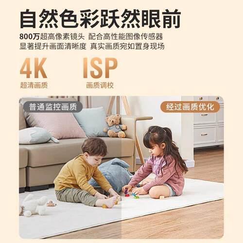 无线家用摄像头手机远程监控器360度全景室内智能高清摄影带语音