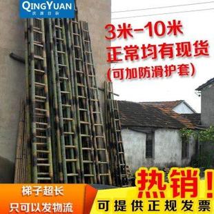 家用工程电力直梯工程梯子幼儿园竹梯 竹梯竹梯子直梯2米到3米4米