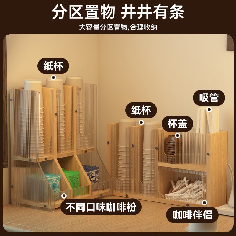 吧台一次性纸杯架桌面亚克力吸管奶茶分类收纳盒茶水间杯架放置架