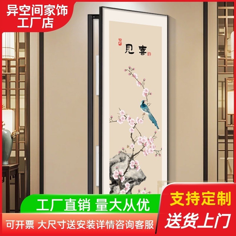 暖居新尺寸箱中式挂画时钟大电表箱网络装饰画遮挡电子竖款配电箱