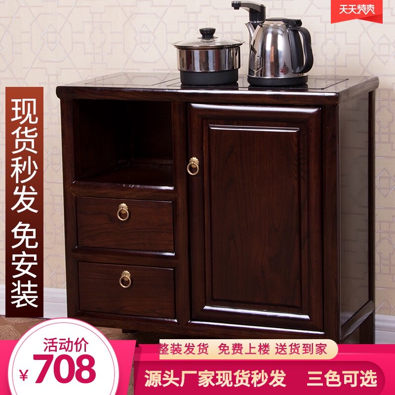 茶柜茶水柜新中式客厅实木家用办公室茶台茶边柜榆木餐边柜烧水柜