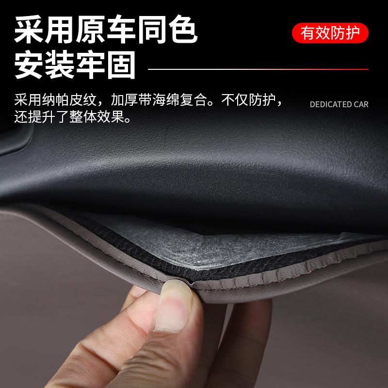 五菱星光730专用尾门贴皮内饰改装防护后门包皮汽车装饰贴防刮花