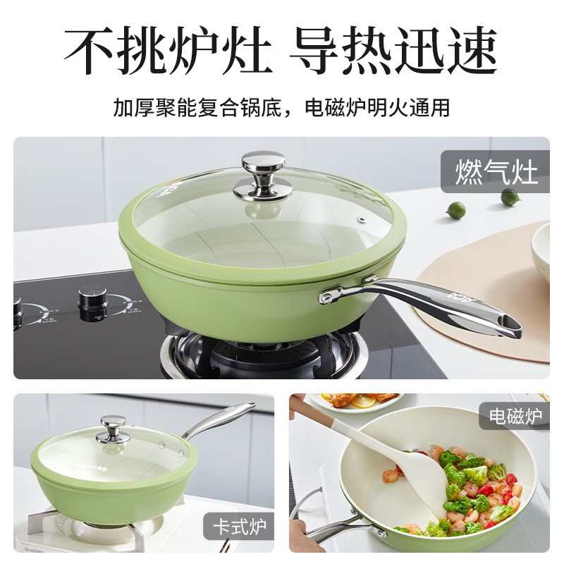 炒菜用砂锅陶瓷炒锅不粘锅家用牛排煎锅燃气灶电磁炉专用平底锅