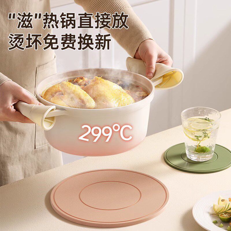 北欧风硅胶隔热垫餐桌垫杯垫防烫垫耐高温餐垫锅垫碗垫家用盘垫子