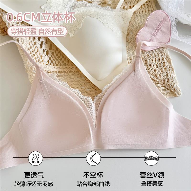 少女粉色V领蕾丝内衣女小胸聚拢无钢圈大U美背露背细肩带文胸罩