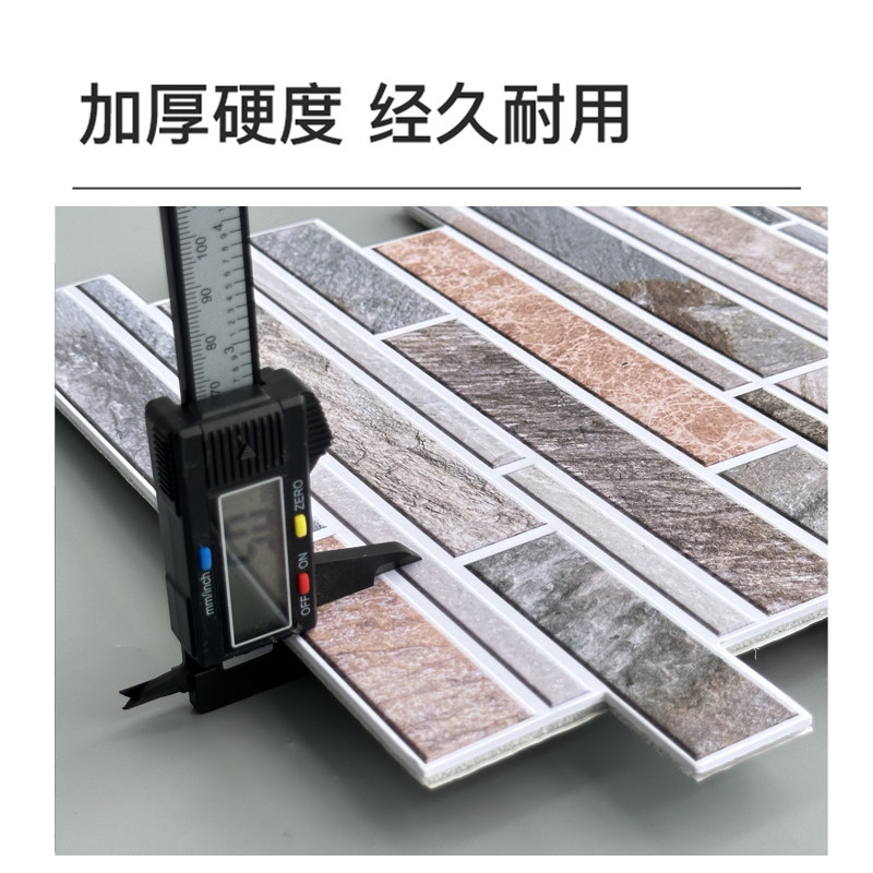 3D立体文化石自粘墙贴背景墙化妆室厨房防水防油墙面装饰改造现代