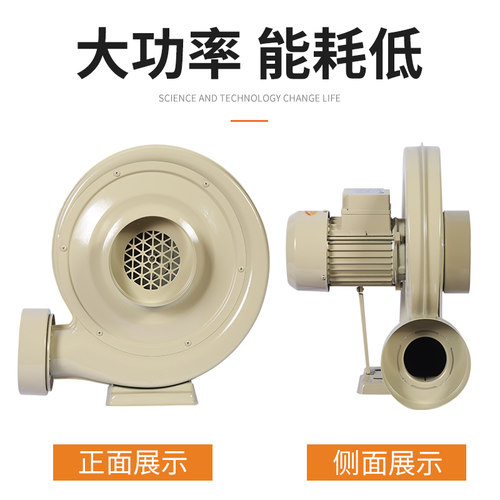 中压风机工业大功率220V蜗牛木工抽尘吹吸灰离心式鼓风机激光雕刻