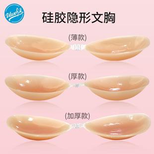 加厚硅胶乳贴女婚礼宴会防走光无肩带内衣隐形美背聚拢胸贴