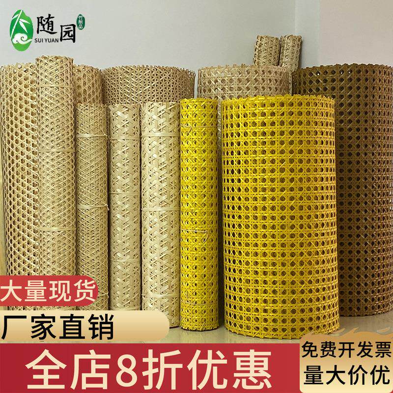 装修竹席镂空竹编吊顶婚礼周岁礼布置民宿背景吧台隔断屏风装饰