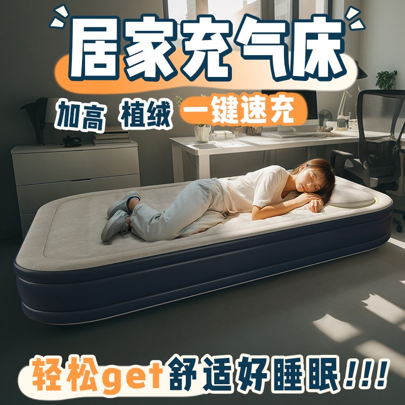 充气床垫家用自动气垫床帐篷户外露营睡垫单双人折叠冲气床打地铺