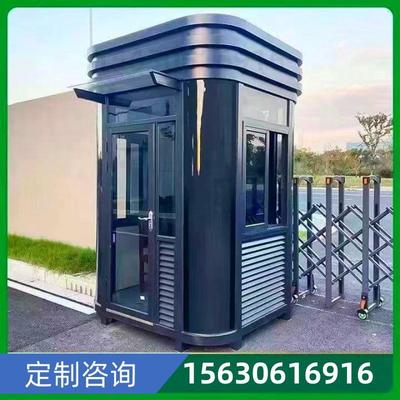 黑龙江岗亭保安亭户外可移动小区门卫值班室停车场物业收费治安亭
