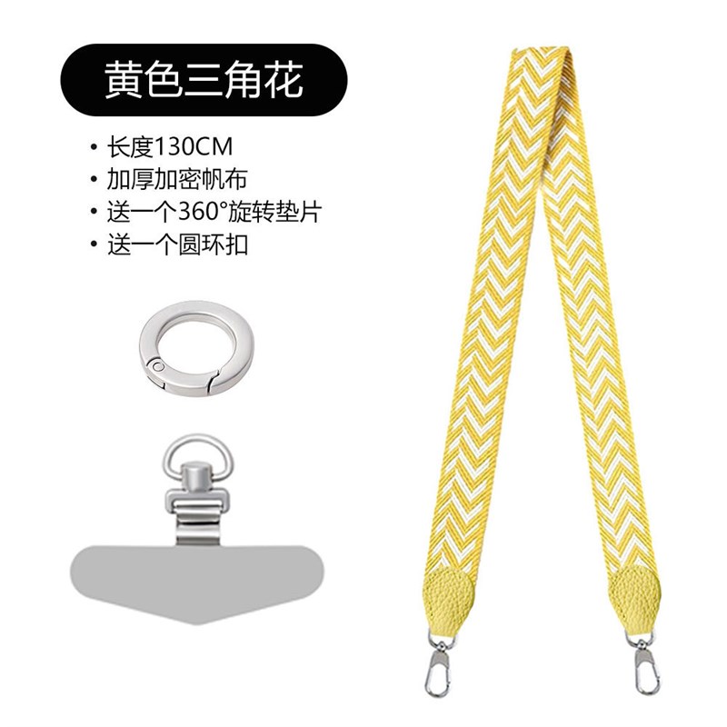 手机挂绳手机挂绳斜跨挂绳可背手机防盗绳链条斜跨带斜跨挂绳挂颈