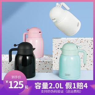杯具熊小鸟保温壶2升办公咖啡壶保温水壶大容量家用暖水瓶不锈钢