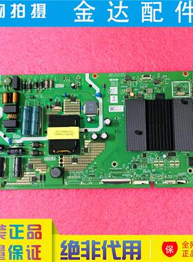 创维50V40 55M9S 55V60/40 55P3D/A20 50K30主板5800-A7S770-2P30