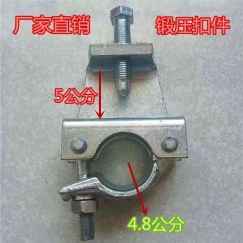 悬梁扣件钢梁卡扣抱梁扣件钢管架子管扣件脚手架扣件钢结构大梁扣