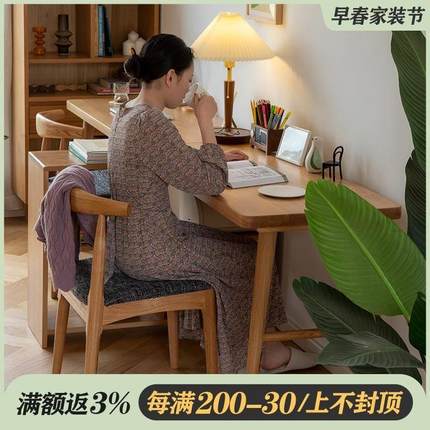 雅栈全实木白橡木电脑书桌书架组合一体家用简约一字板双人连体桌