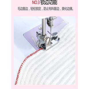 壹奥缝纫机家用505A迷你手动电动小型微型全自动多功能锁边电脚踏