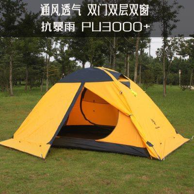 希尔曼带雪裙双人帐篷铝杆双层防暴雨户外露营专业登山征途四季帐