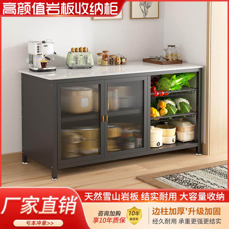 厨房多功能置物架岩板落地多层果蔬菜篮子微波炉调味品储物收纳柜
