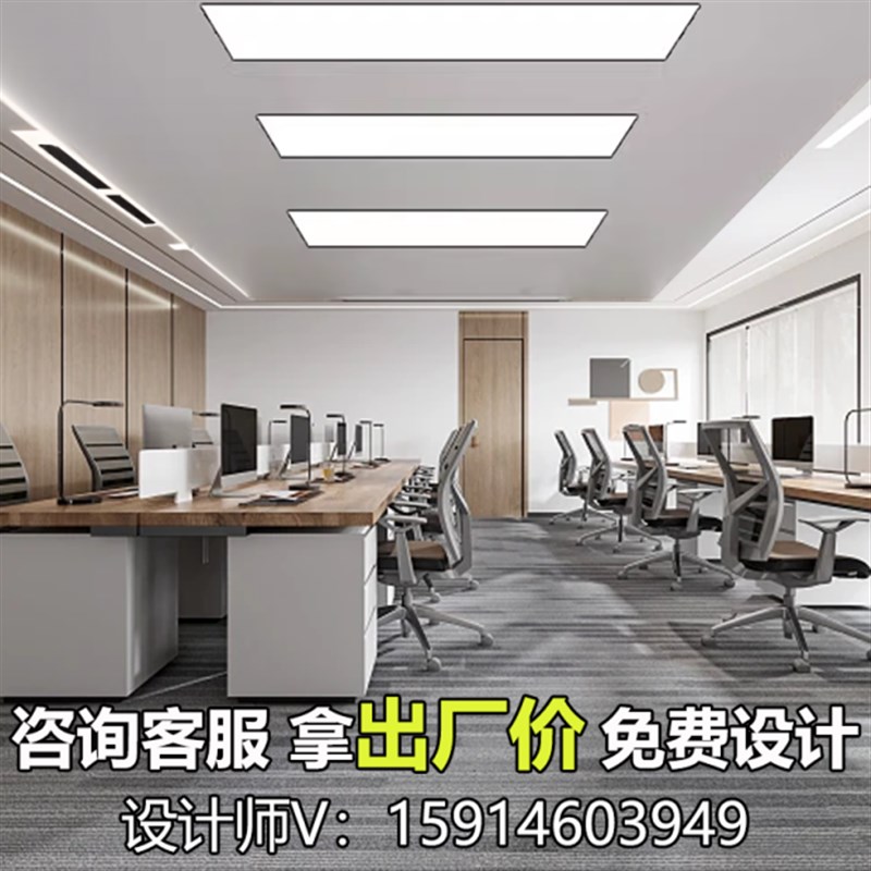 办公室会议室走廊过道灯长方形平板灯面板灯弹簧嵌入式led长条灯