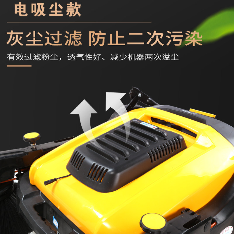 电动工业扫地机工厂车间手推式商用电吸尘喷雾粉尘养鸡场无动力扫