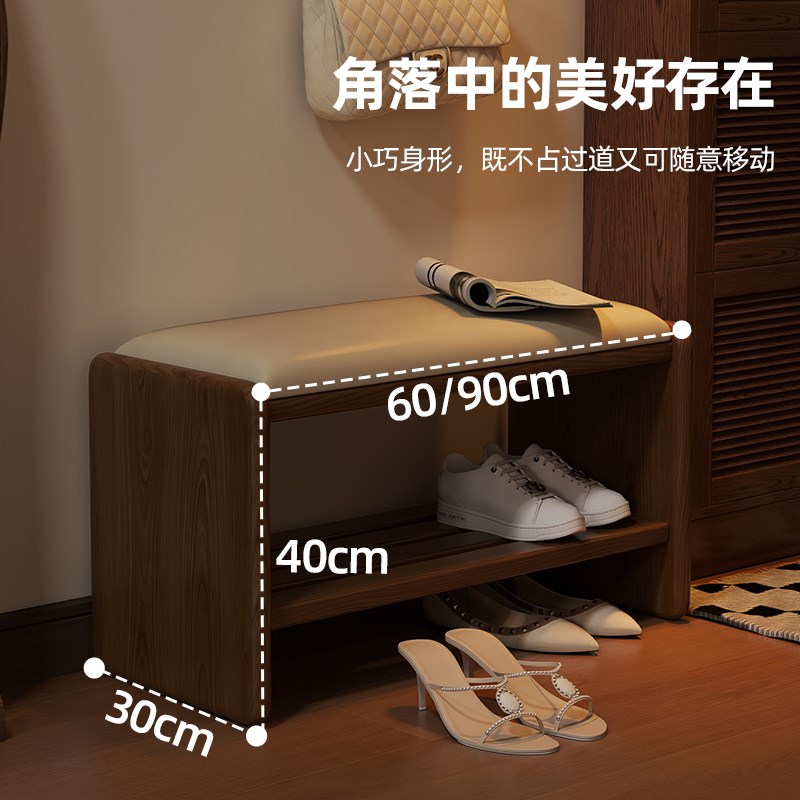简约实木家用门口换鞋凳玄关可坐鞋架软包收纳坐凳一体鞋柜入户凳