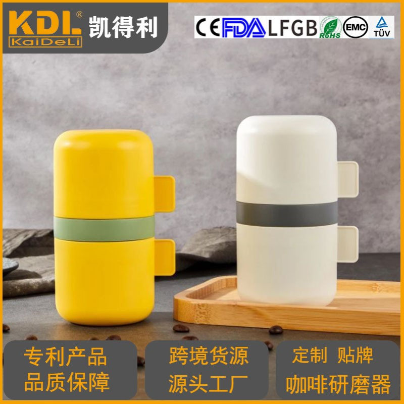 凯得利露营研磨器咖啡研磨器户外咖啡机便携咖啡机手摇磨豆机