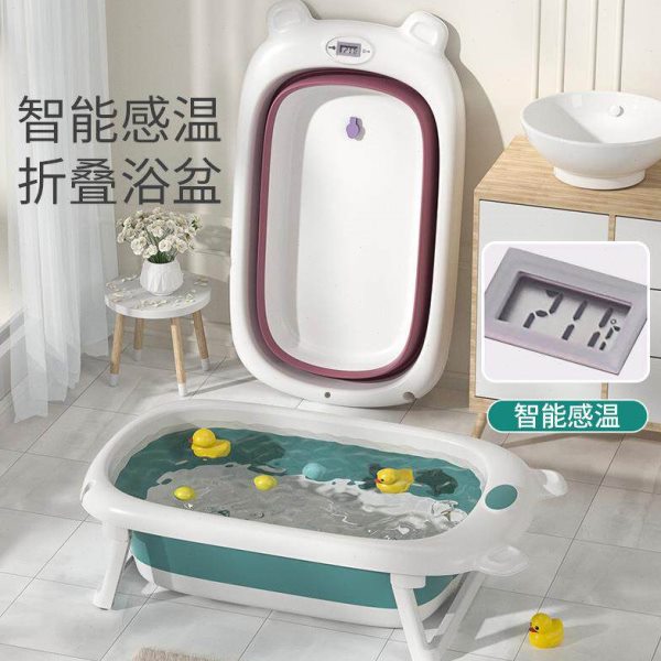 家用婴儿感温洗澡盆大号折叠宝宝浴盆新生婴儿可坐可躺澡盆沐浴桶