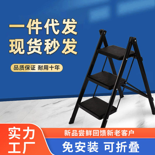 室内折叠人字梯家用小梯子家庭用加厚铝合金楼梯二三步多功能梯凳