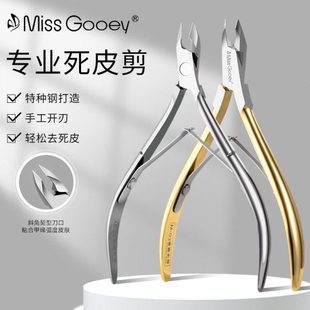 死皮剪美甲店专用去死皮钳推叉修手指甲剪角质刀专业美甲工具套装