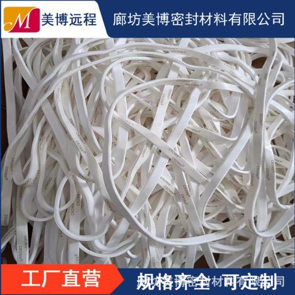 四氟弹性带PTFE自粘带膨体四氟带膨化膨体四氟密封垫片,服饰配件/皮带/帽子/围巾,其他配件,淘宝优惠券,粉丝福利购,淘宝优惠卷