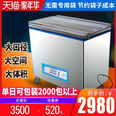 奥德居全自动干湿两用家用抽真空封口机塑封商用食品真空包装机