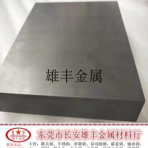 硬质合金G2钨钢板V20耐磨耗耐V30冲击钨钢G3模具用高硬度刀具钨钢