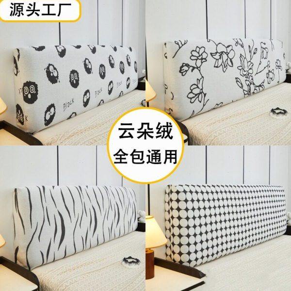 新款云朵绒全包床头罩  通用软绵绵床头套靠背垫软包遮丑防尘罩,居家布艺,床头罩,淘宝优惠券,粉丝福利购,淘宝优惠卷