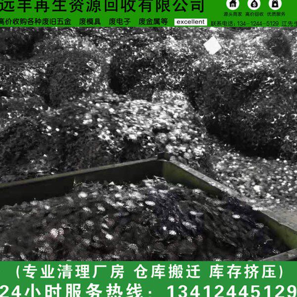 东莞 深圳 广州废不锈钢304回收 广东专业各种废品不锈钢回收