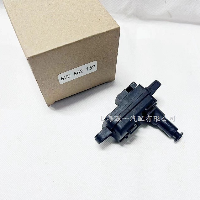 8V0862159捷达途安途观途锐A4A5A6A7机油口电机油箱门电机862 159