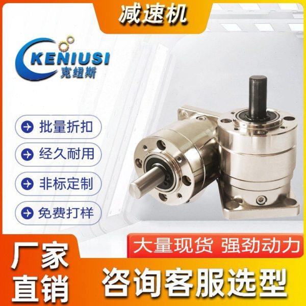 KPL35速机行星齿轮速机圆柱立式速机变速箱同轴式速机,五金/工具,蜗轮蜗杆减速机,淘宝优惠券,粉丝福利购,淘宝优惠卷