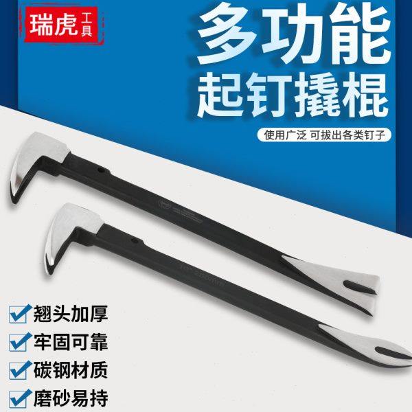 硬度多功能便携式起钉器撬棍开木盒拔钉车载扒胎工具扁撬棍神器,五金/工具,起钉器,淘宝优惠券,粉丝福利购,淘宝优惠卷